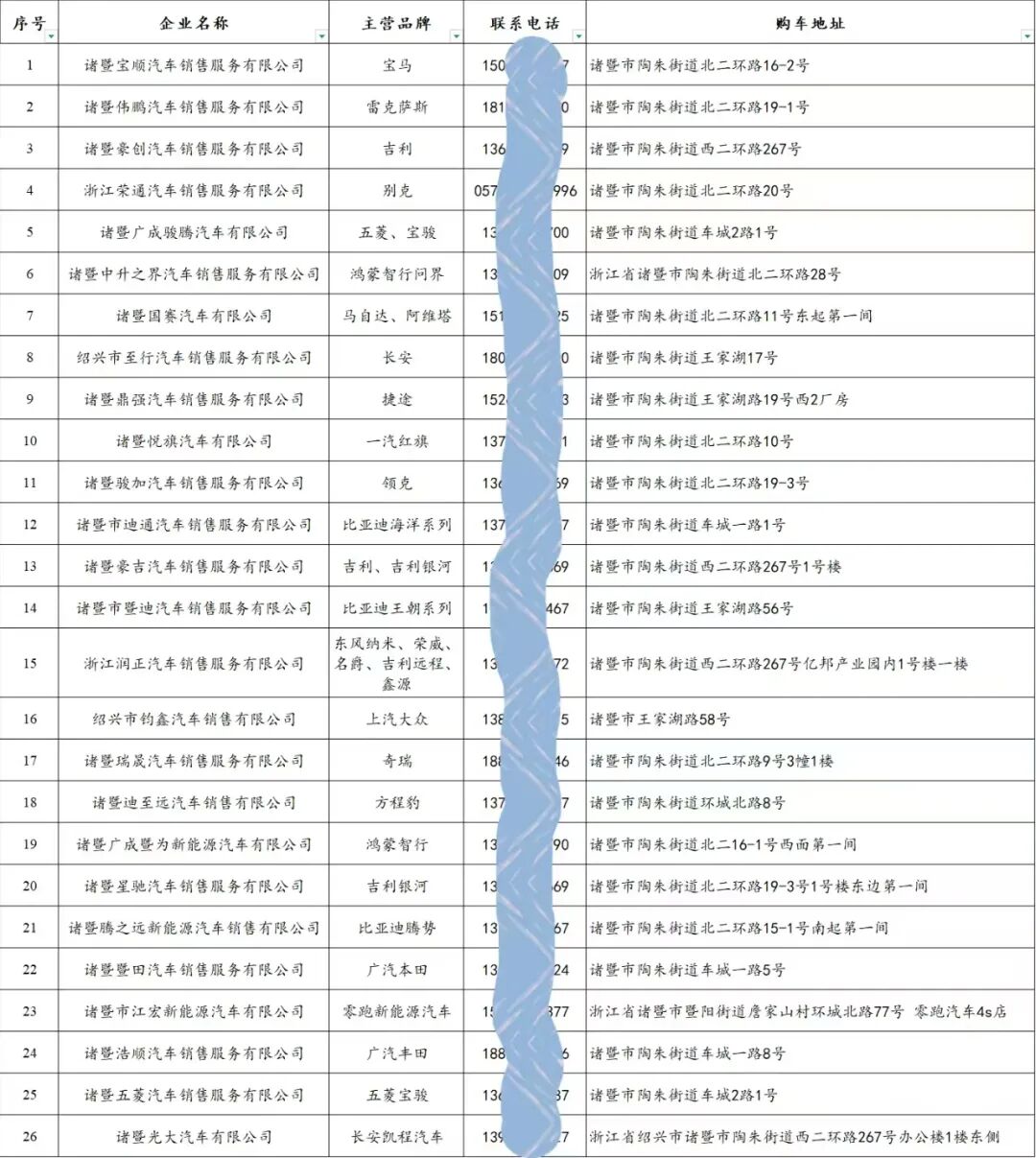 微信图片_20260905193126_2330_30.jpg