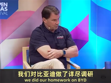 福特CEO：我也想用磷酸铁锂电池 但相关产权都在中国手中