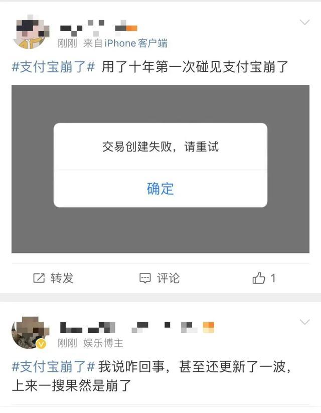 短信服务扣费失败会不会影响征信报告结果 短信服务扣费失败会不会影响征信报告结果