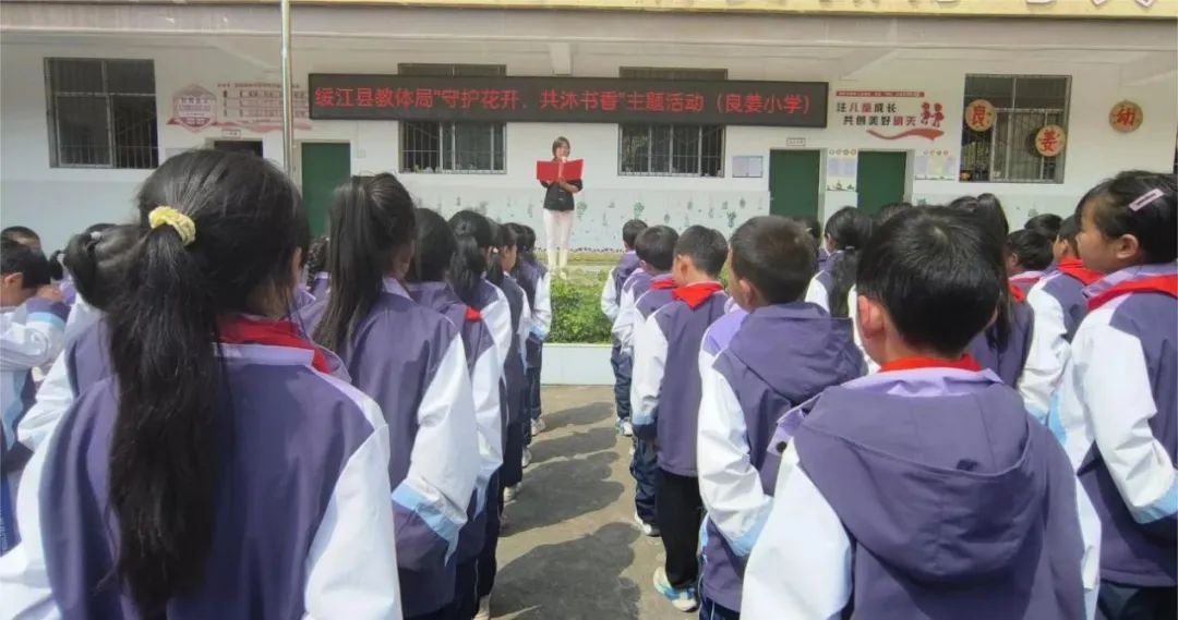 昭通市教育教学研究展示导刊2024年第10期(总第10期