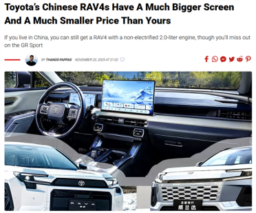 全新国产丰田RAV4荣放让美国人破防：屏幕大得多 还更便宜！