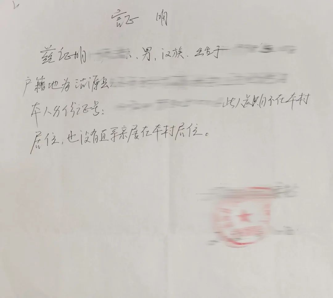 点赞!一纸邮寄委托函 兄弟法院助送达