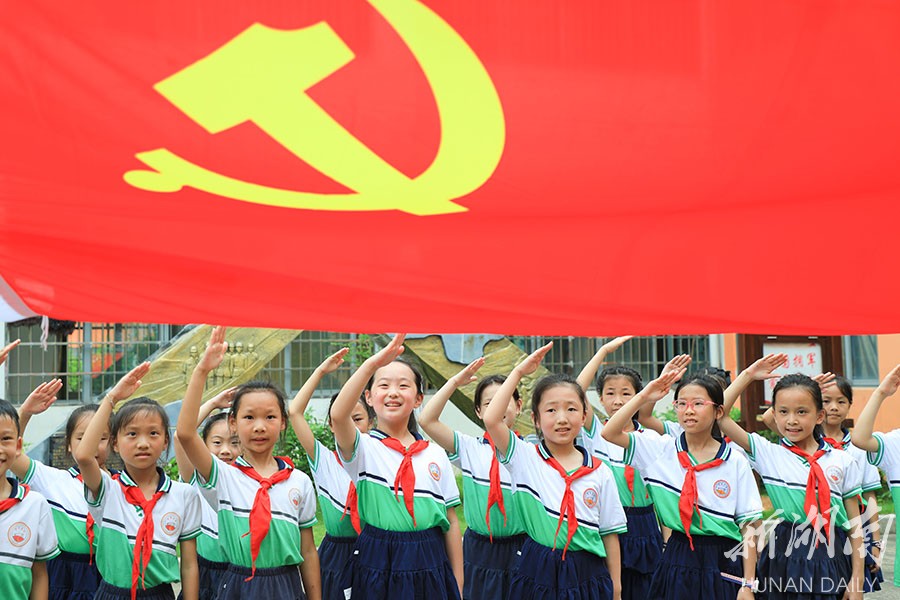 童心向党 主题班会庆"七一"