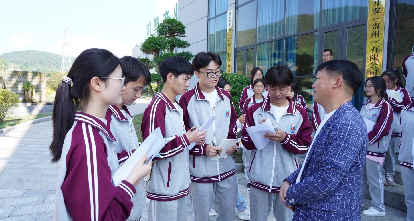 盘州市第七中学与中志浩刺梨工坊合作共谋未来发展