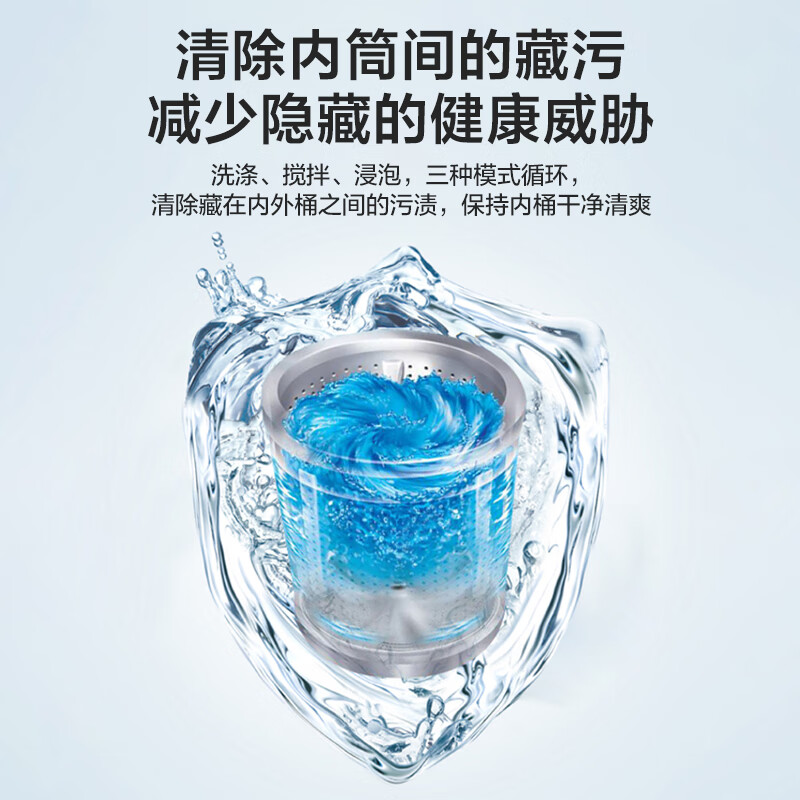 松下 xqb80-tywts洗衣机质量怎么样?使用感受:松下芯片,稳定耐用