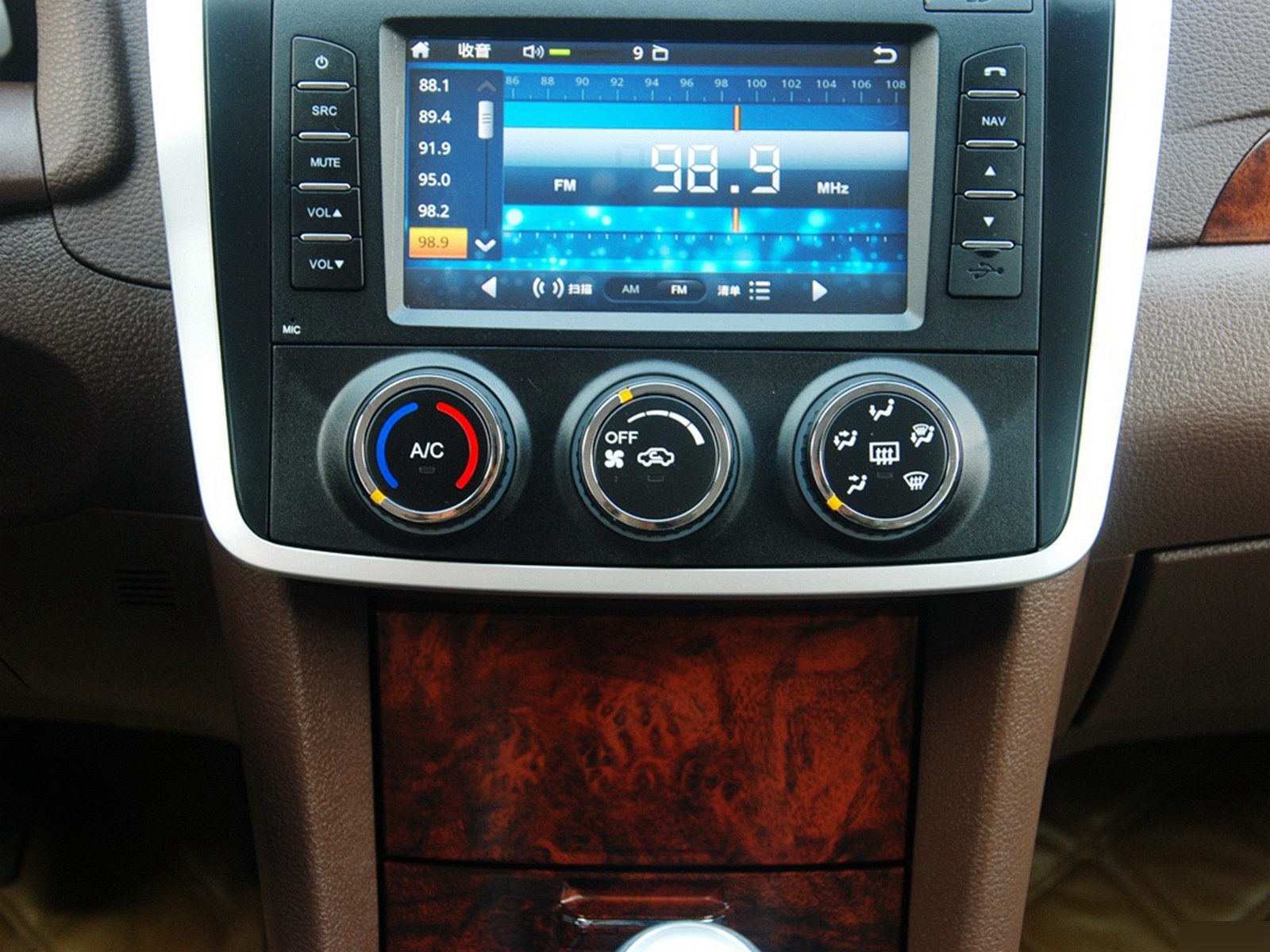 众泰汽车收音机如何连接蓝牙?