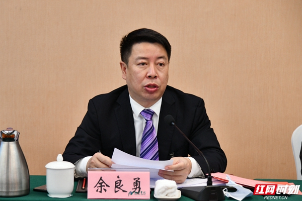 县市区"说"|余良勇:聚焦"三区一中心" 书写湘阴新答卷