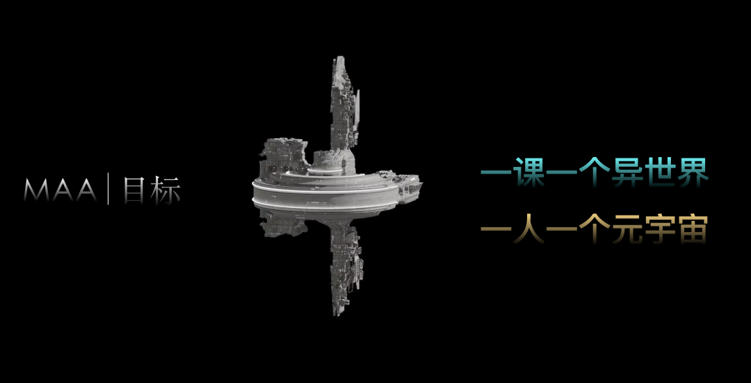 国美发布：全球首所元宇宙艺术学院 MAA