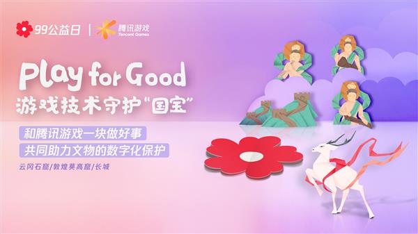 goodplay商店下载官网=goodplay商店下载最新版