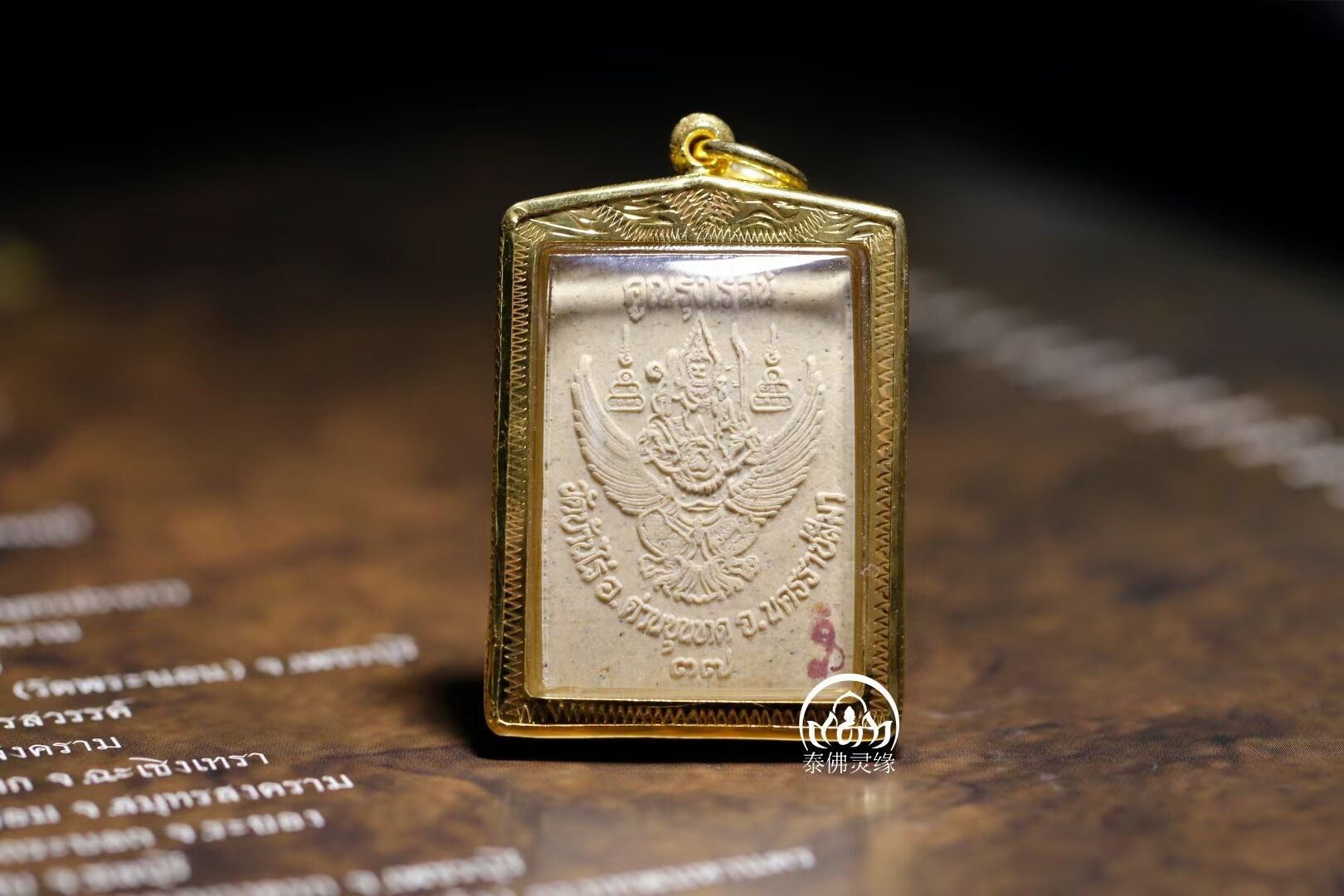 龙婆坤2537崇迪图鉴,龙婆坤2537鹰神崇迪,龙婆坤崇迪佛牌2537