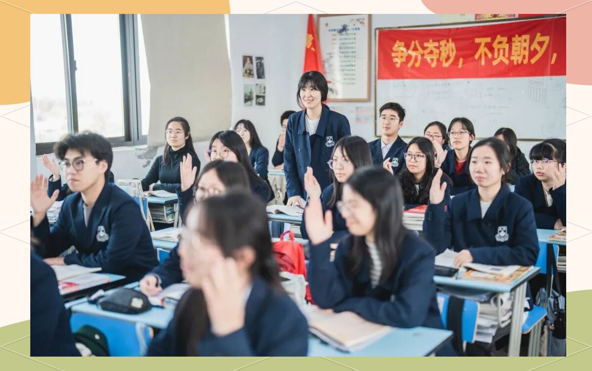 苏州枫华学校2024级新生入学及军训安排指引