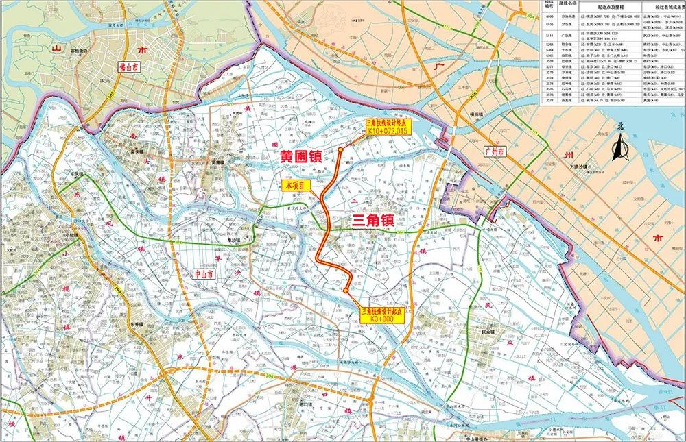 超27亿,穿越三角,黄圃!中山这条快线,要动工了!