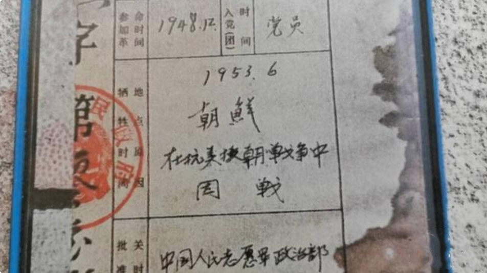 为了胜利,向我开炮!英雄王成原型于树昌的家找到了,在山东莱阳