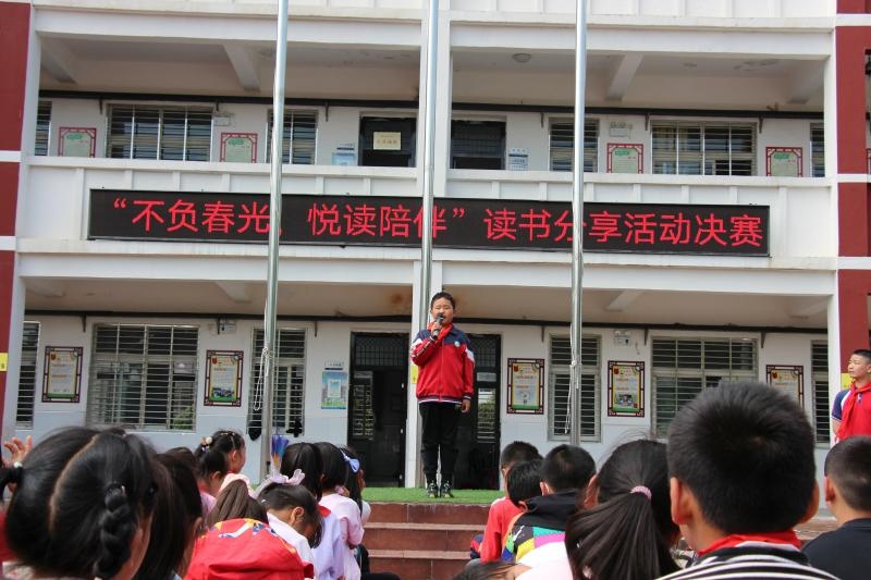 不负春光 悦读陪伴!玛瑙河小学开展读书分享活动