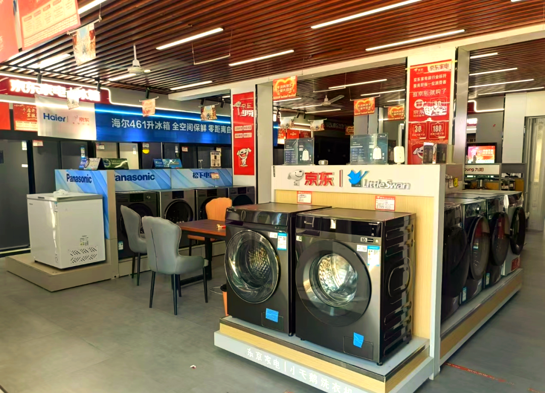 它所带来的,不仅仅是琳琅满目的电器产品,更是一种别样的生活态度