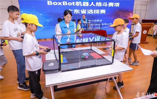 2023年boxbot机器人格斗赛项广东省选拔赛在恒润实验学校举办