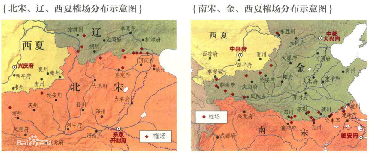 宋朝灭亡的两个历史事件 相隔150年的靖康之难与崖山海战