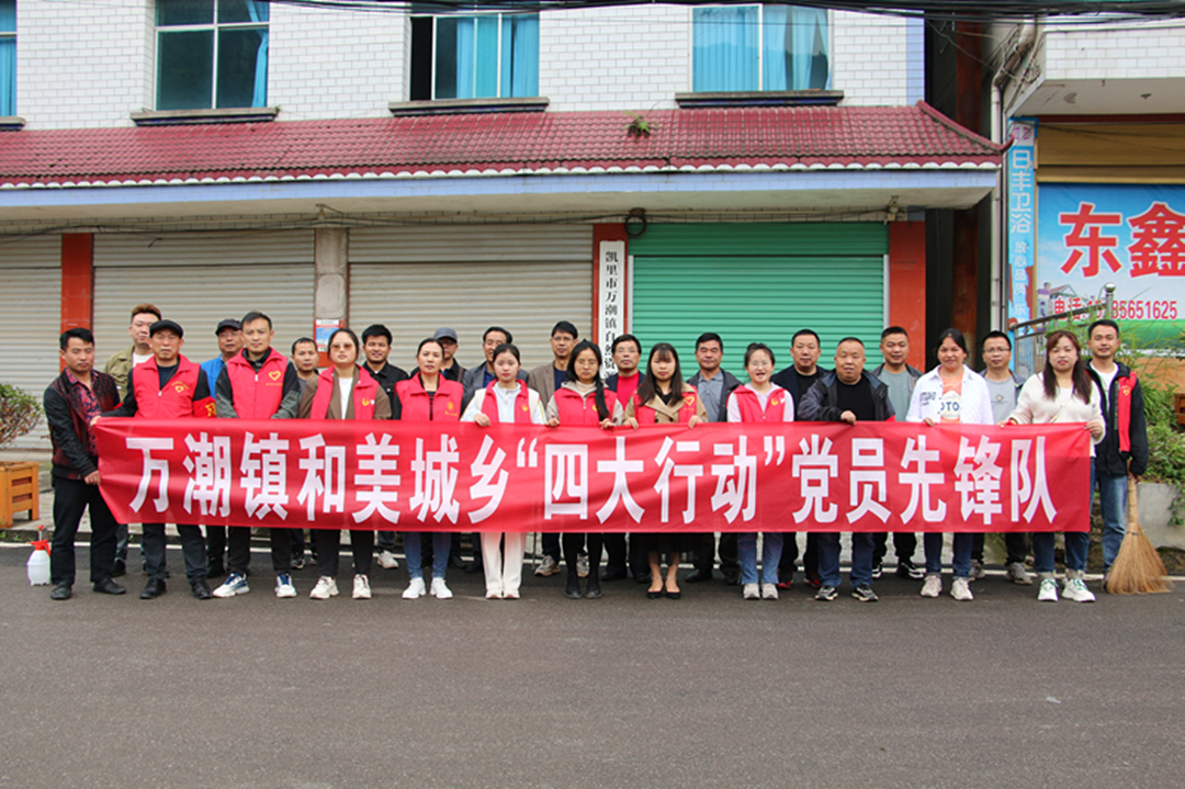 凯里市万潮镇:出钱出力 庭院美化有一套