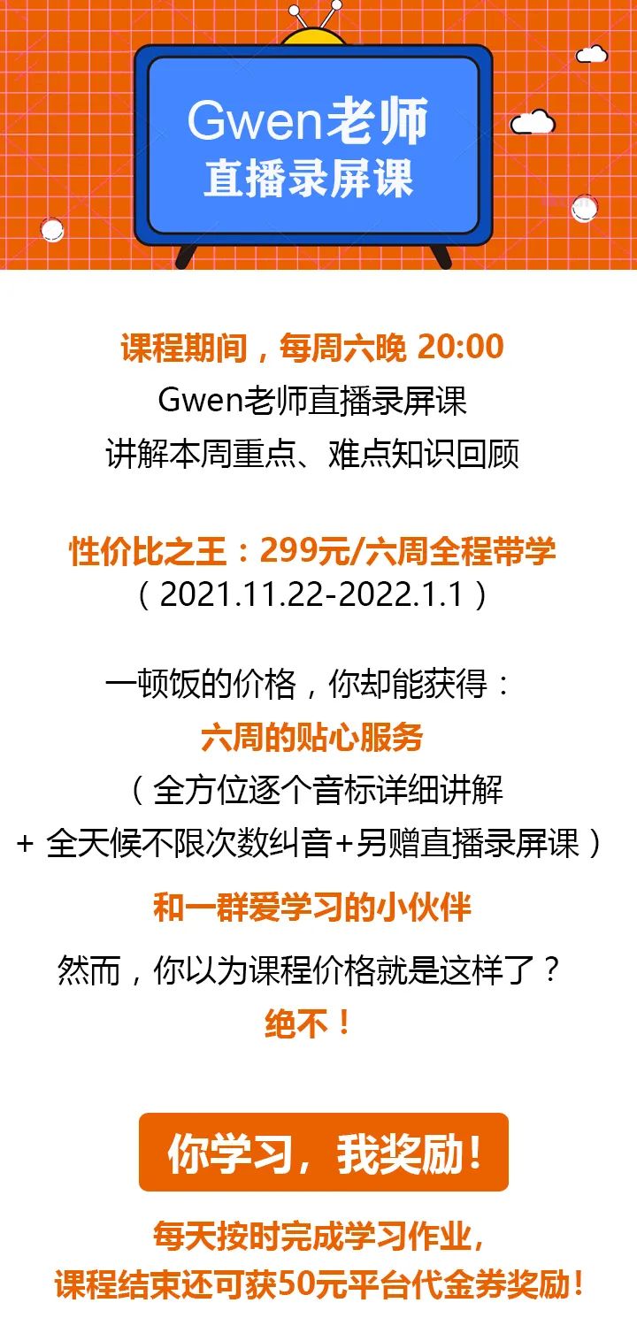 gwen关老师简介图片