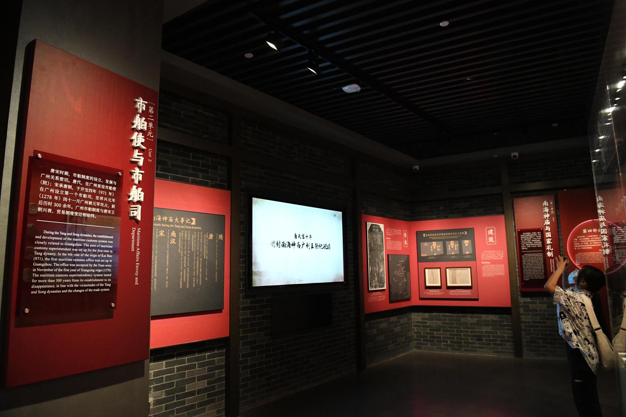 参观者在新建成开馆的广州海事博物馆参观