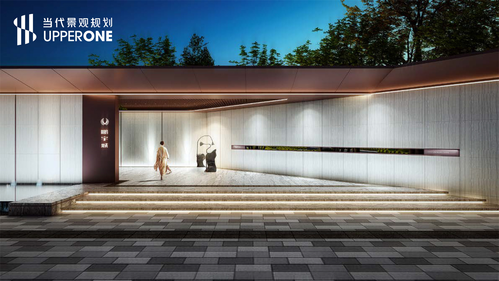 河南驻马店鹏宇城展示区景观效果图|当代景观规划