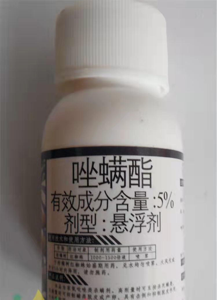 红蜘蛛常用药剂,第一期分享