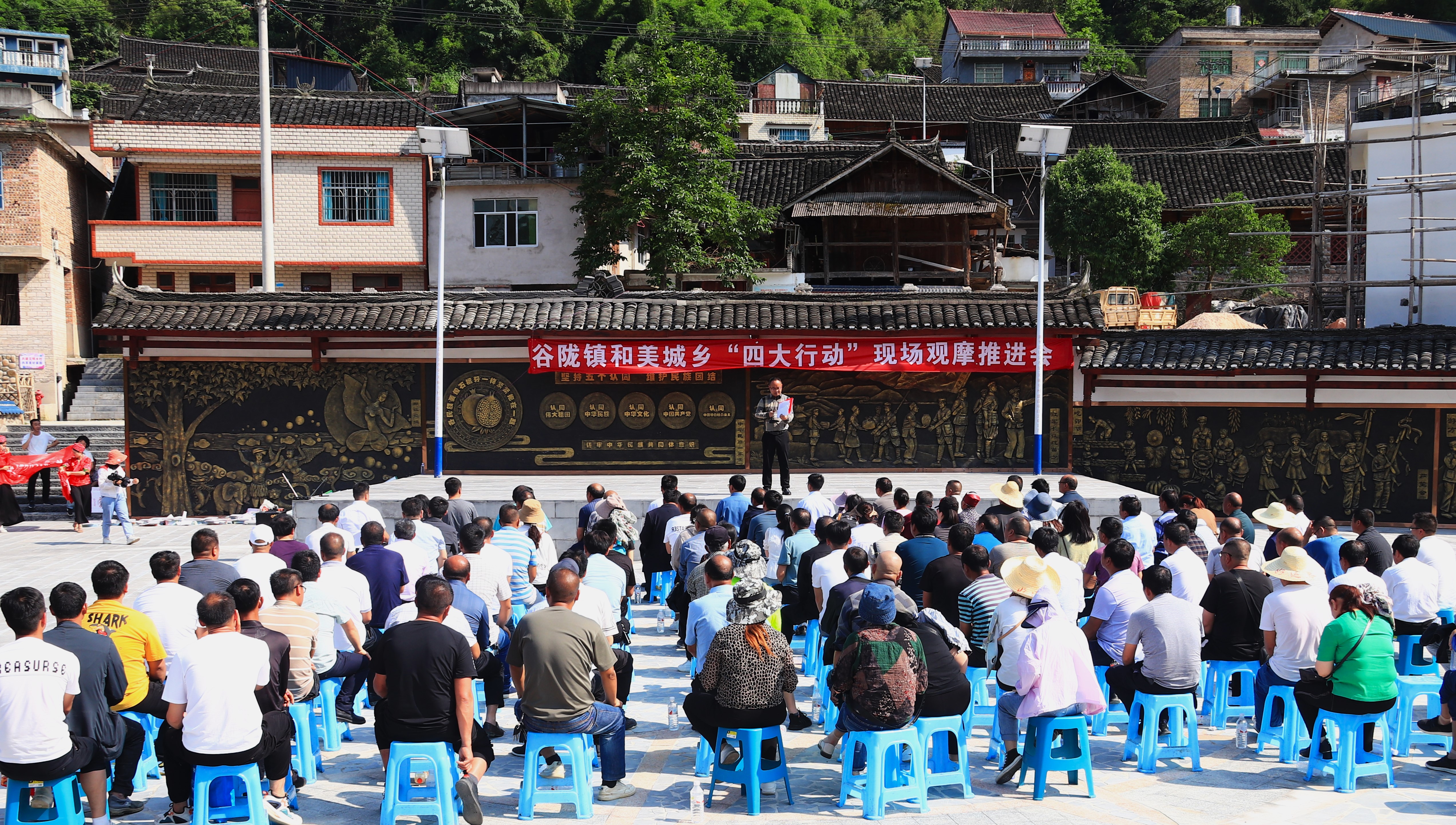 黄平县谷陇镇:"评,比,晒"助推和美城乡"四大行动"见成效