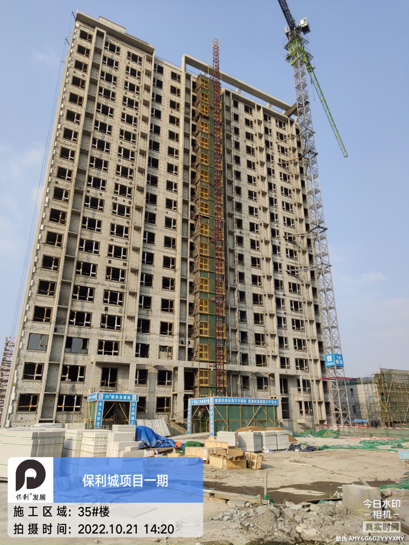 新家丨沈阳保利城10月工程进展曝光 多栋楼外保温完成