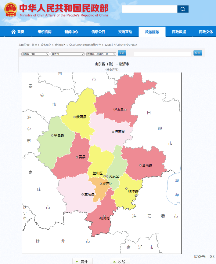 临沂沂河新区地图图片