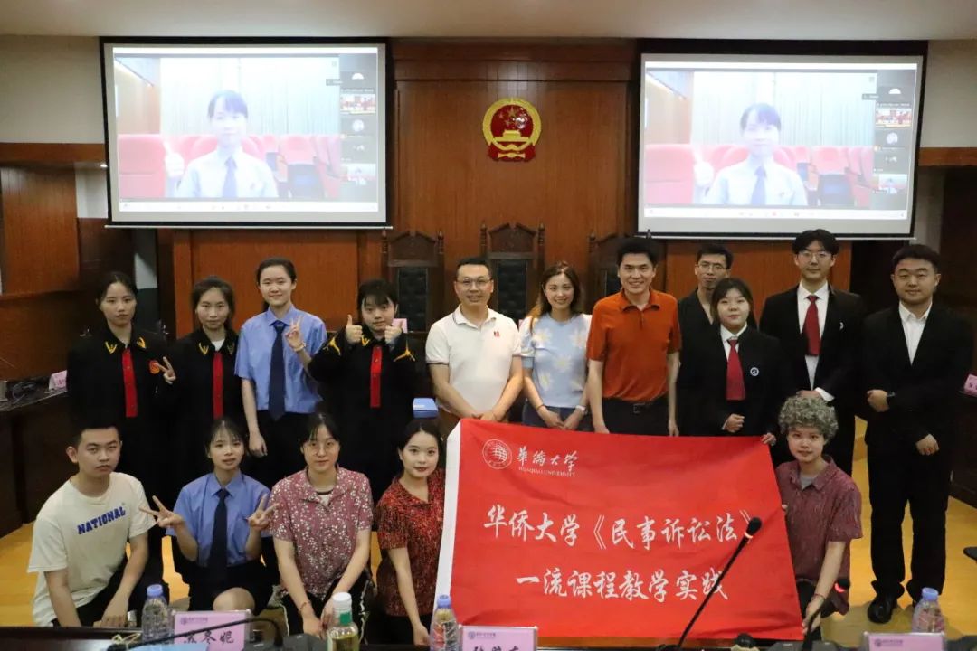 【检校同堂培训】线上线下元宇宙模拟法庭教学实践