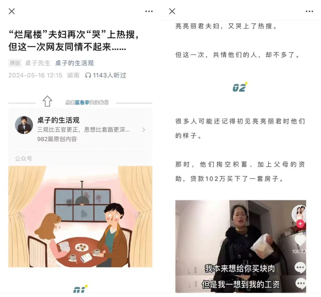 古希腊掌管氛围感的神之双人舞挑战,抖音一天获赞近百万|新榜洞察