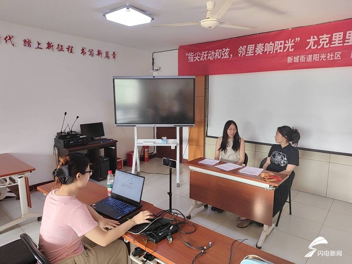肥城社区工作人员变身 “政策主播” 直播讲解“民生干货”