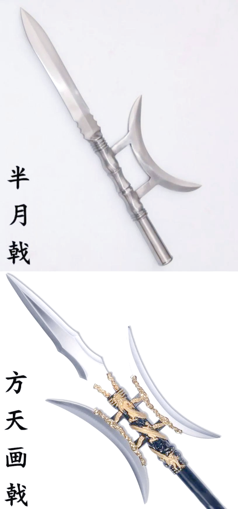 图十三·半月戟与方天画戟的演变在古建构件中,戟的图案演变不仅反映