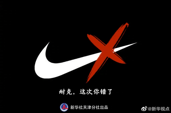 nikelogo上小三角图片