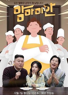 妈妈对不起