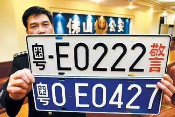 粤o是广东哪里的车牌号码