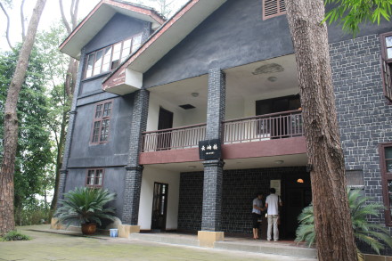 陪都记忆(上):重庆"黄山官邸"