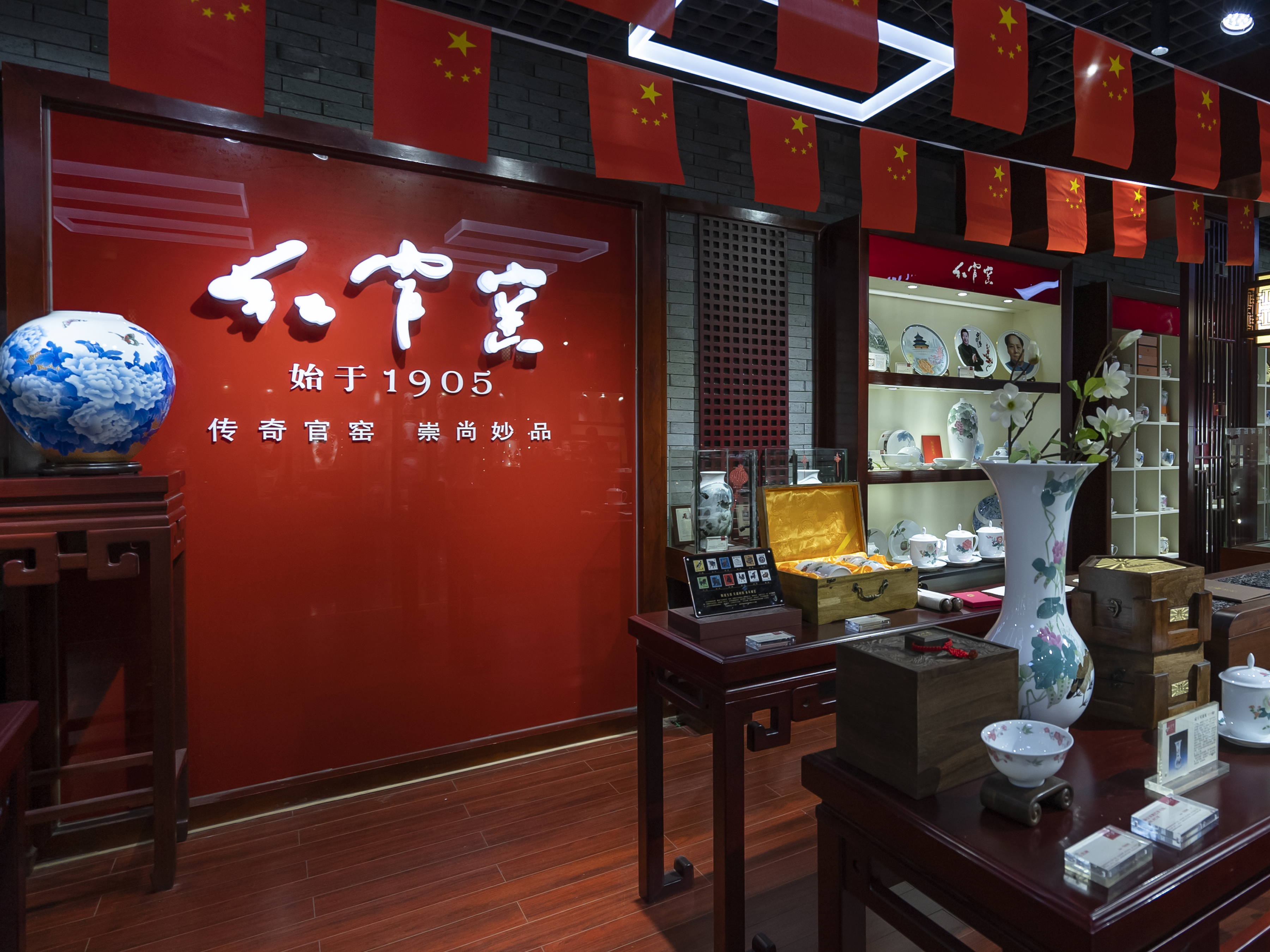 "瓷行天下"——从红官窑,瓷博会看醴陵陶瓷发展印迹