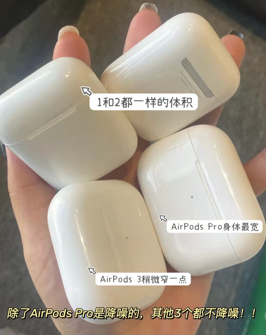 airpods1代细节图图片