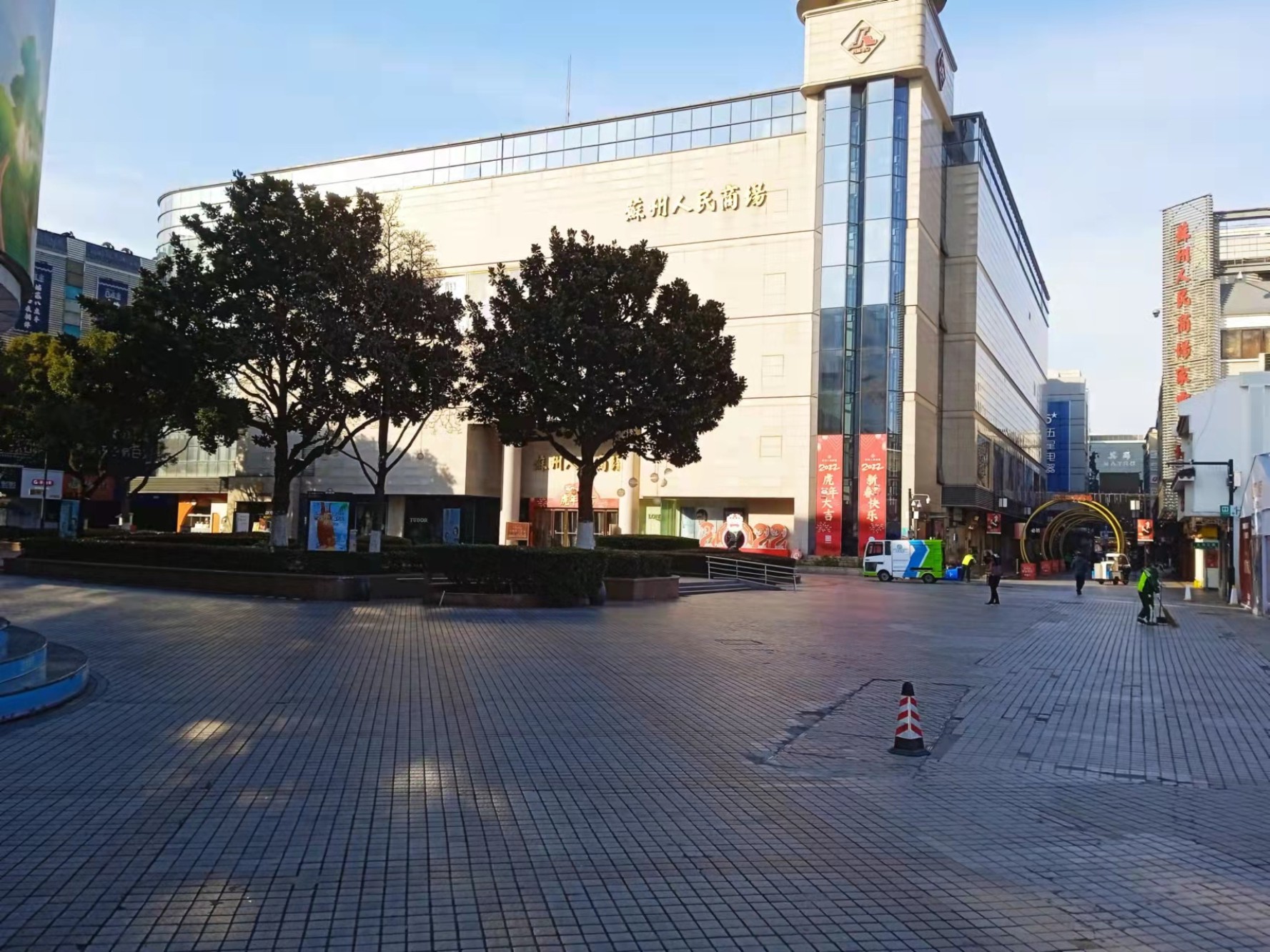 苏州人民商场,抹去了历史的印痕,让人感慨,惋惜