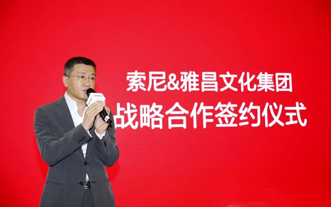 强强联手,雅昌文化集团与四家知名企业达成合作,共同推动中国艺术影像
