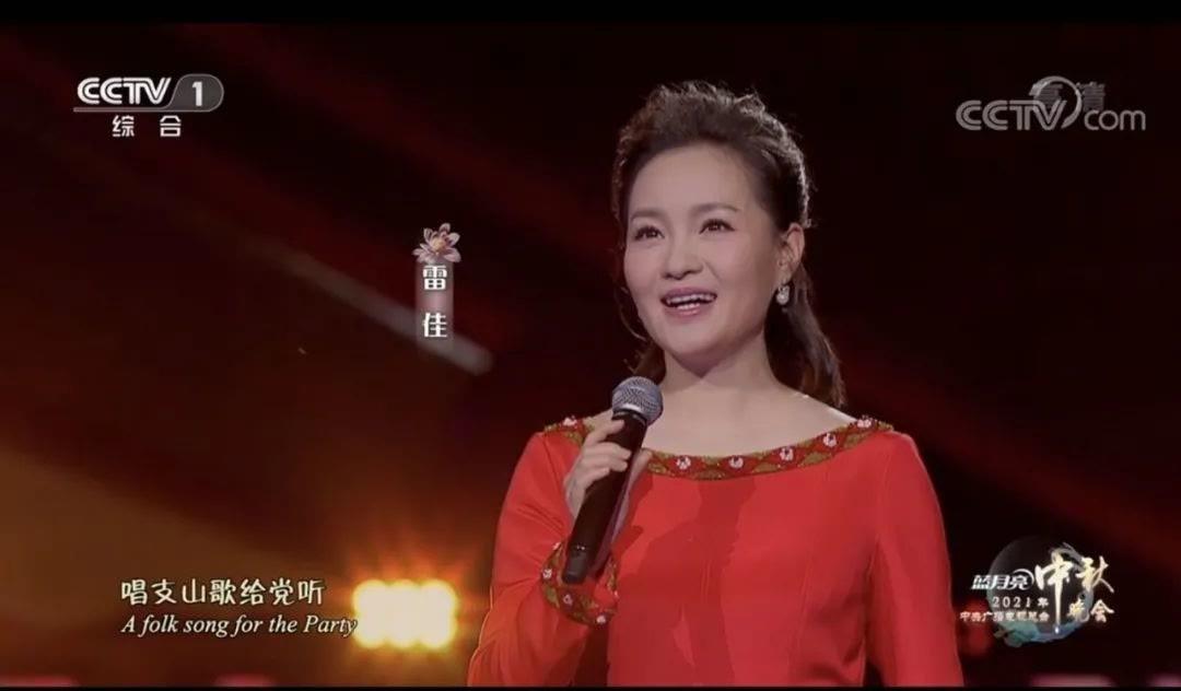 丁真与雷佳中秋同台,唱支山歌给党听