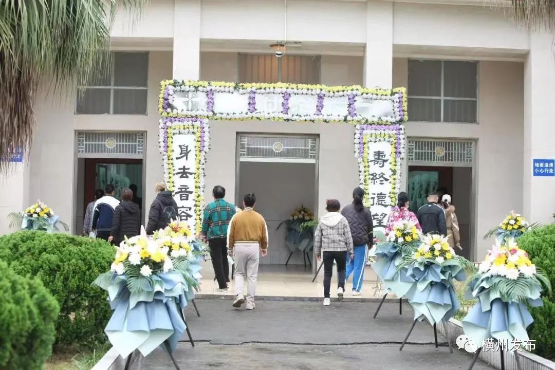 横州市殡仪馆开展公众开放日活动