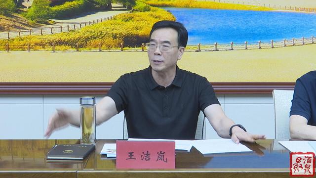 酒泉:王洁岚会见浙江欢乐世界旅游发展有限公司董事长夏招满一行