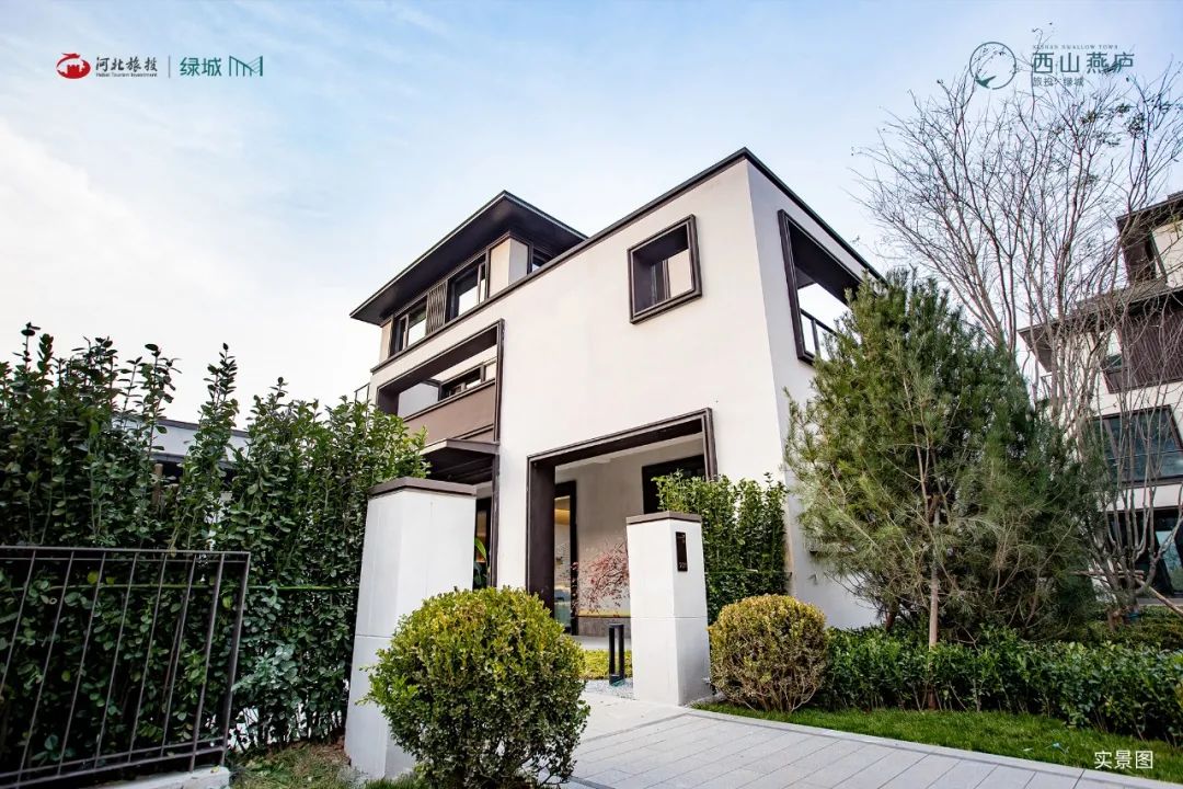 旅投绿城·西山燕庐|山院美学胜境,如约而至