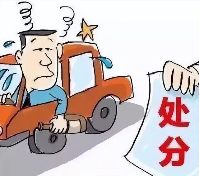 敲响警钟!北海多名党员干部酒驾醉驾被处分