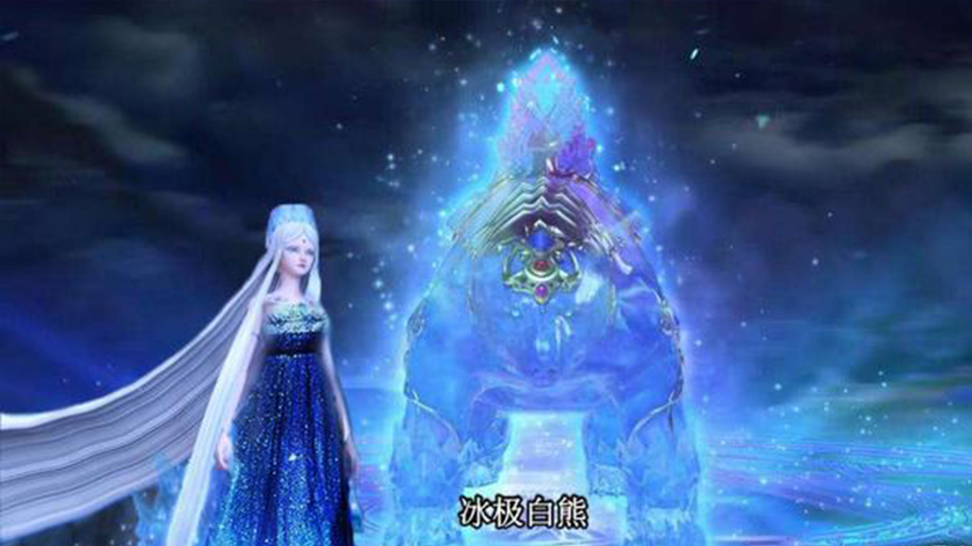 精灵梦叶罗丽:第九季终于给冰公主"换装"了,这设计绝了