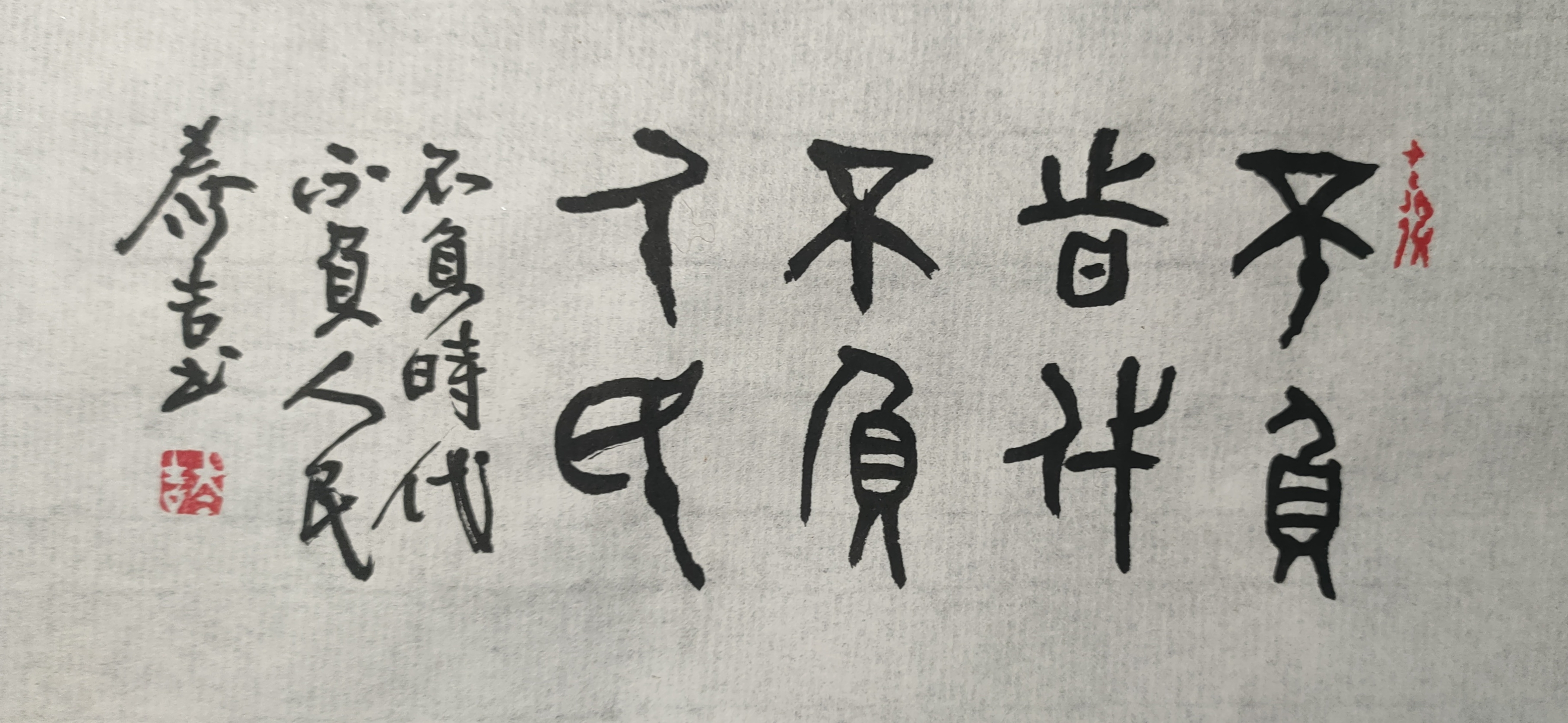 「子青推荐」陈德敬——新时代最具影响力的艺术人物