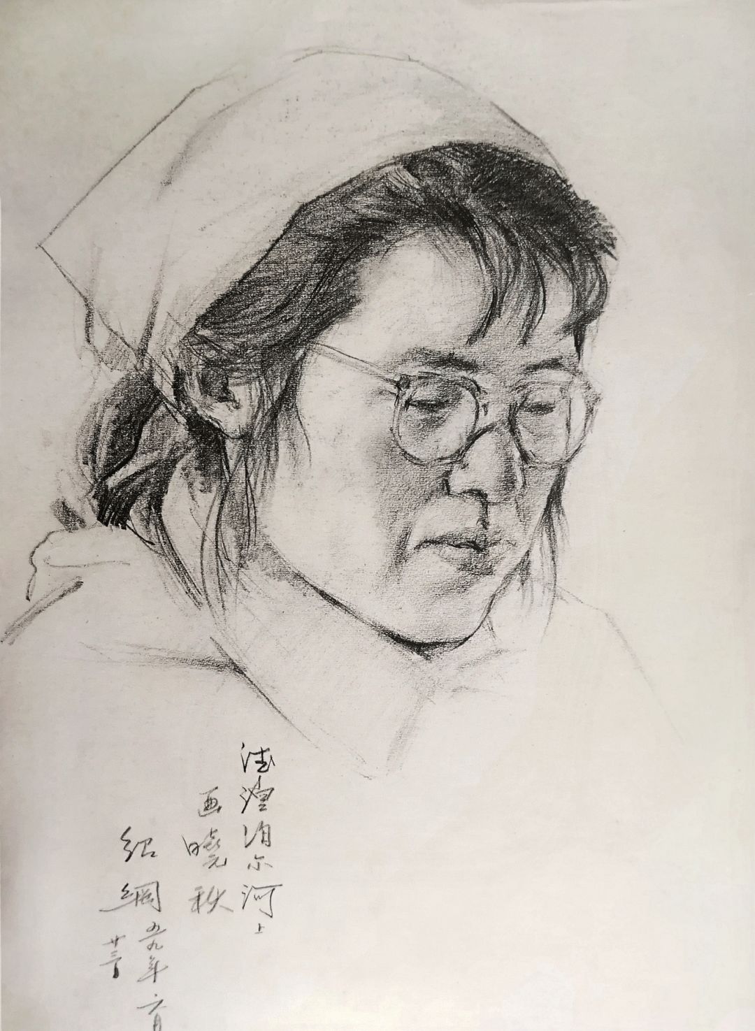 广州美院老院长郭绍纲的素描精选 你见过吗?惊艳了