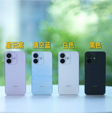 REDMI Note 17 Pro四色真机全家福首秀：晴空蓝自带蓝天白云 一眼惊艳